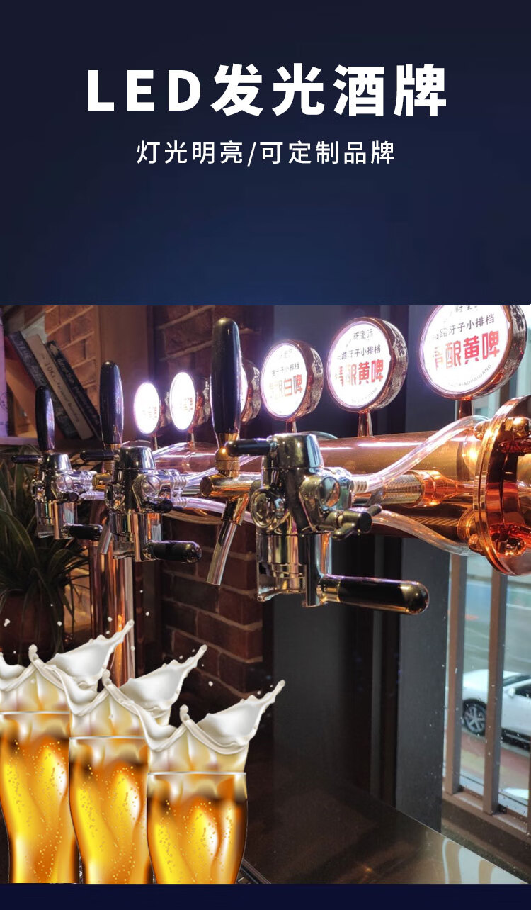 2022新款扎啤机器商用精酿啤酒机器售酒柜路边打酒器啤酒冷风冷啤酒