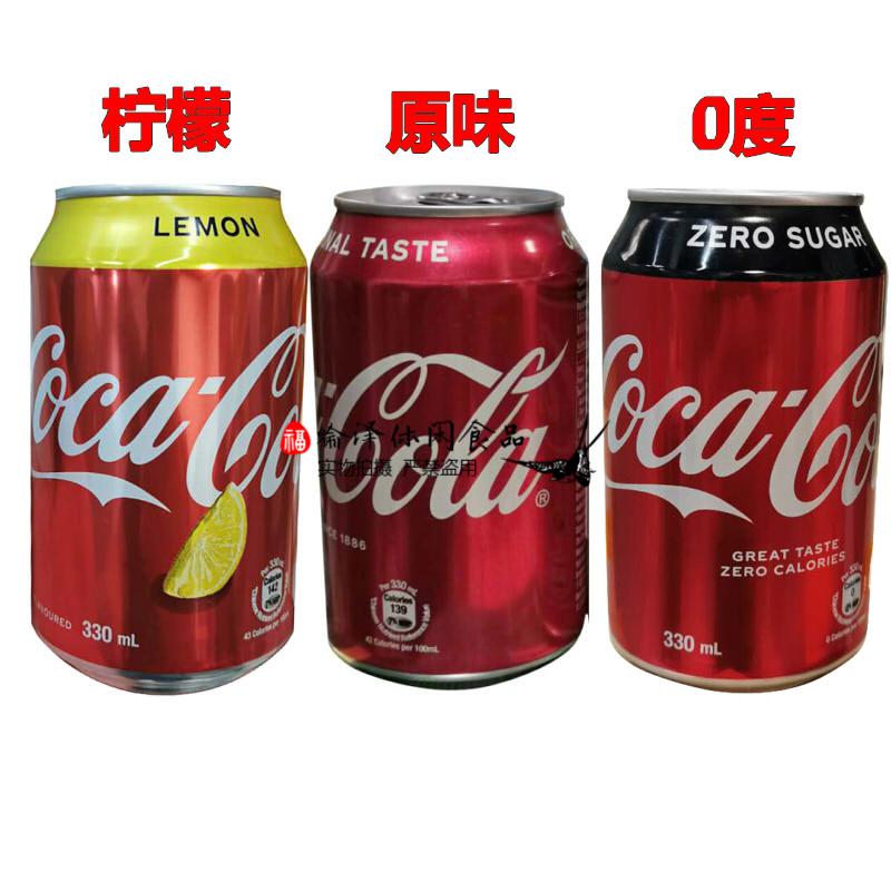 可口可樂進口精裝瓶香港進口飲料cocacola太古可口可樂330ml24罐箱