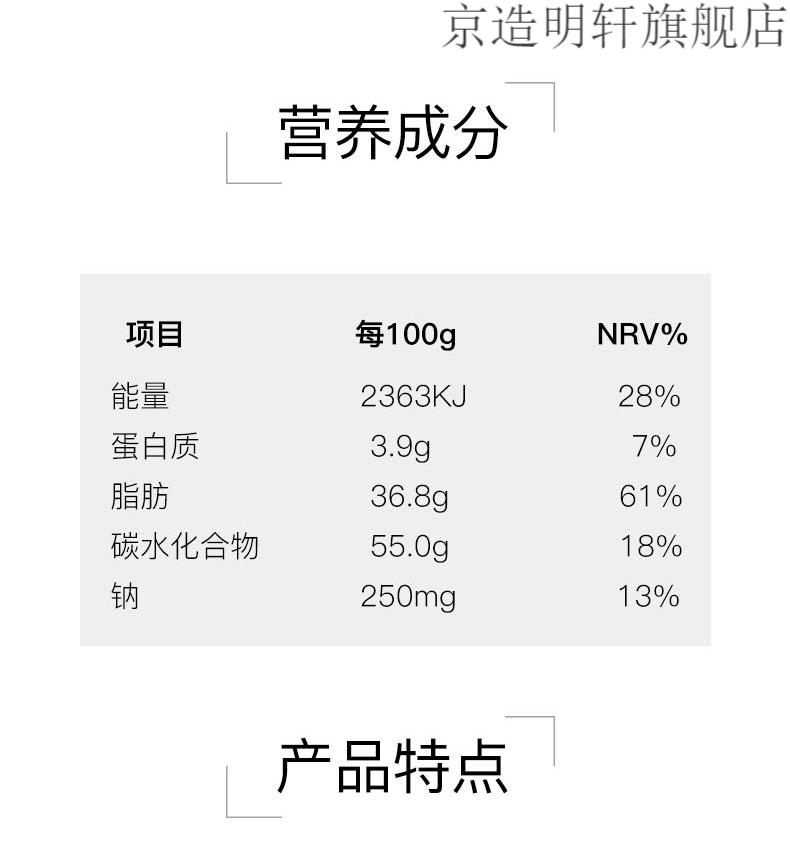 阿华田酷脆酱1kg装 网红同款波波冰脆脆巧克力咖啡奶茶店餐饮原料