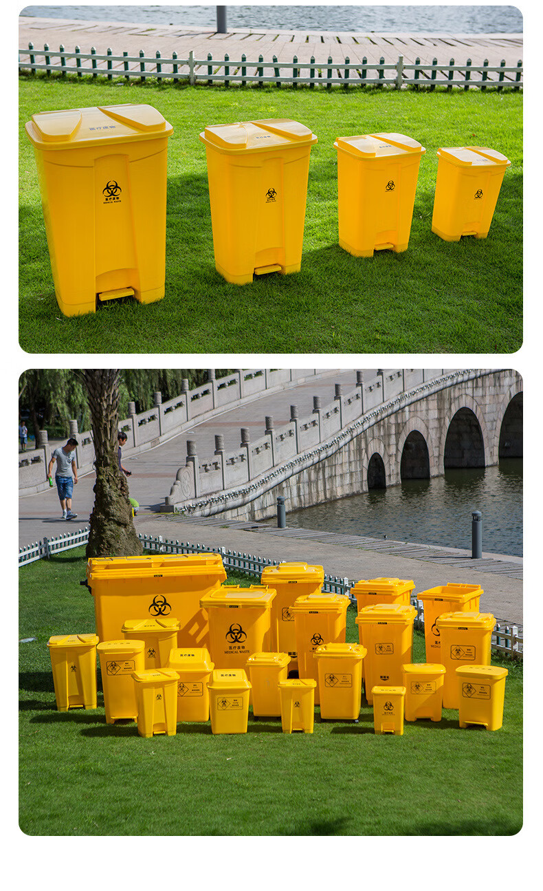 江苏黄色脚踏加厚户外垃圾桶诊所医院用废物桶带盖 黄色 15l脚踏垃圾