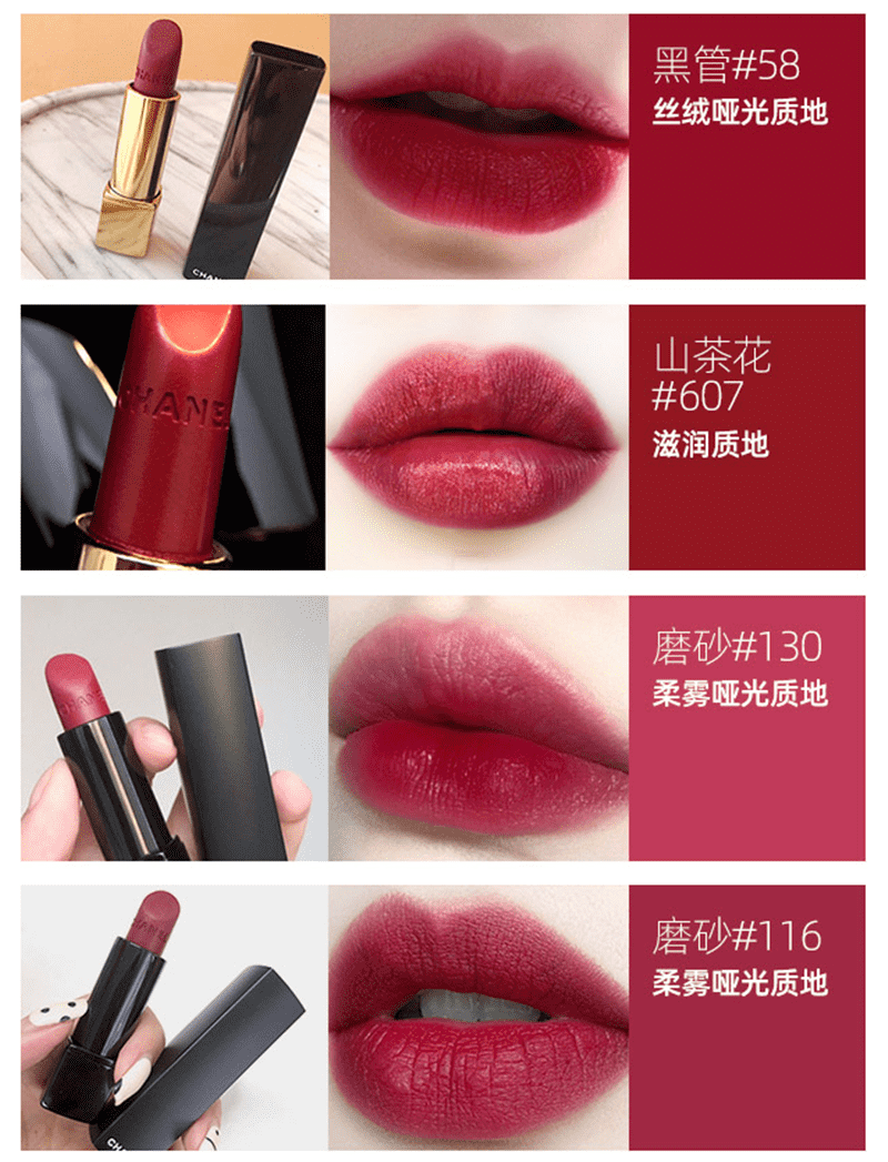 香奈儿(chanel)狮子头系列口红277 257限量版山茶花627 347 127 277