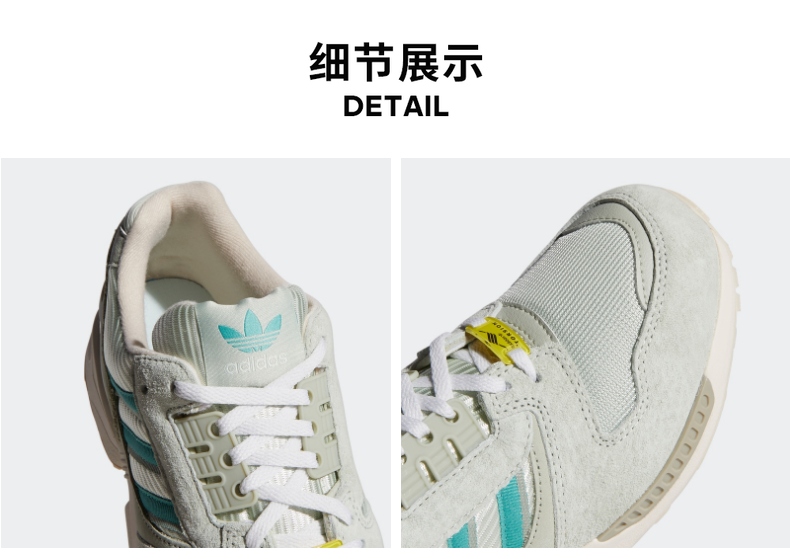 三叶草运动鞋_adidas 阿迪达斯 三叶草 ZX 8000 男女经典运动鞋 H02110