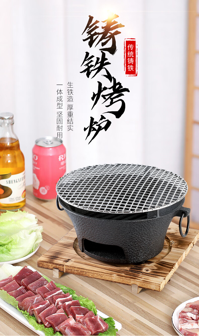 钢盾 铸铁炭炉烤火炉子烧炭炉家用碳炉木炭炉炭火炉煮茶取暖火锅 直径