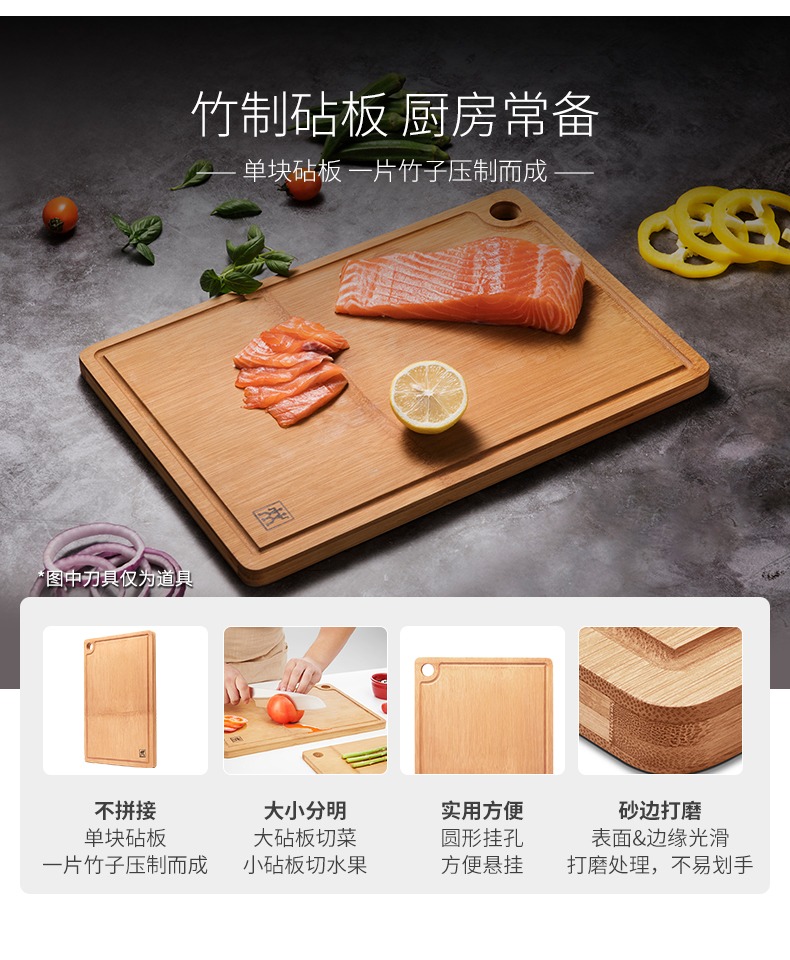 双立人(zwilling) 【肖战】德国双立人竹制菜板 家用厨房大号砧板切