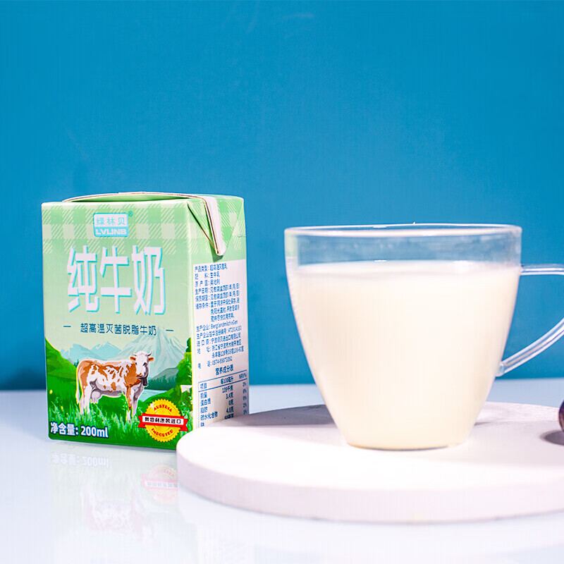 绿林贝脱脂纯牛奶 绿林贝 奥地利进口 脱脂纯牛奶200*24盒早餐奶整箱