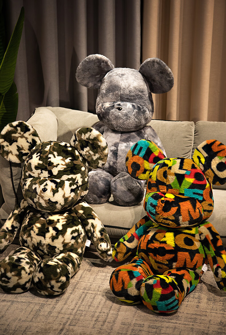 网红炫彩潮玩暴力熊毛绒玩具公仔抱抱熊公仔睡觉玩偶沙发摆男女生 蓝