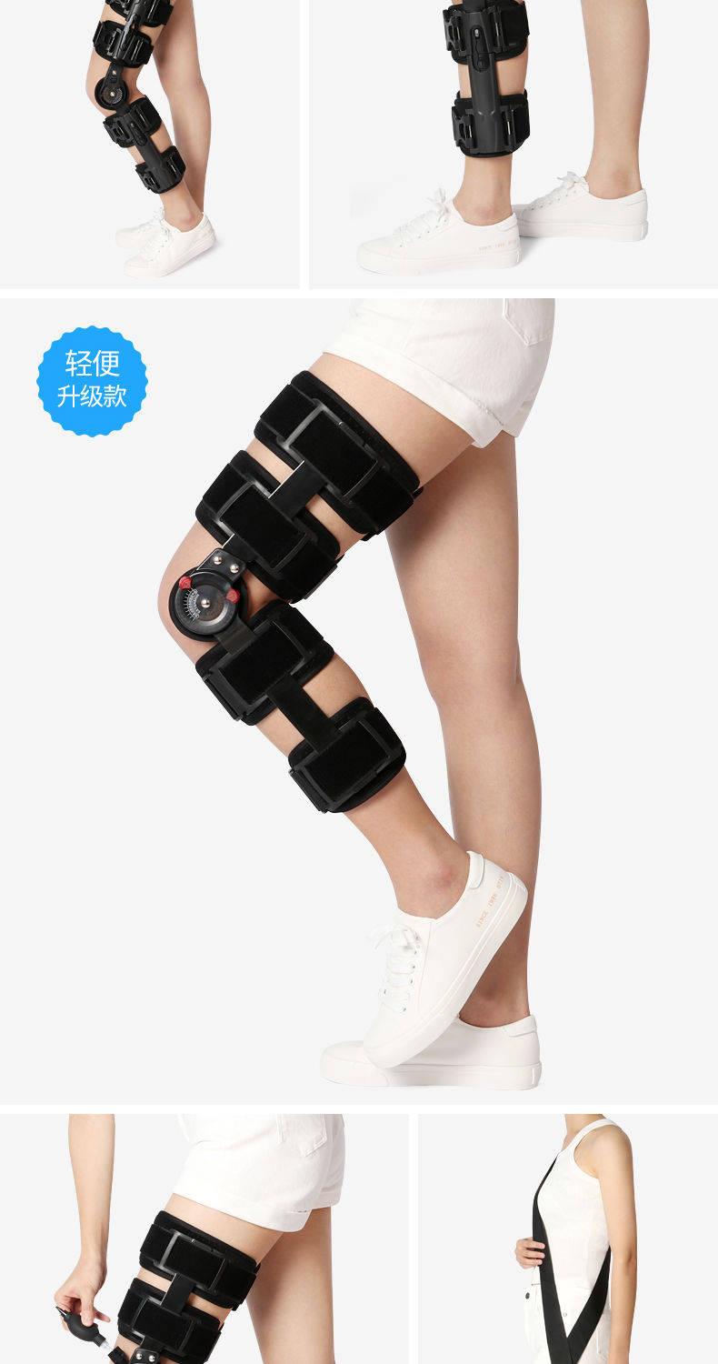 冠爱膝关节固定支具膝盖腿部护具半月板损伤下肢支架康复护膝碳纤维款