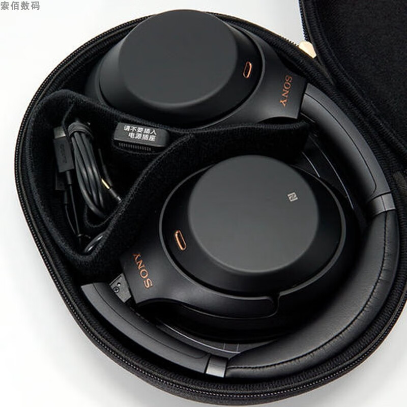 索尼(sony)xm3头戴式新款sony/索尼 wh-1000xm3 wh-1000xm4头戴式赫蓓