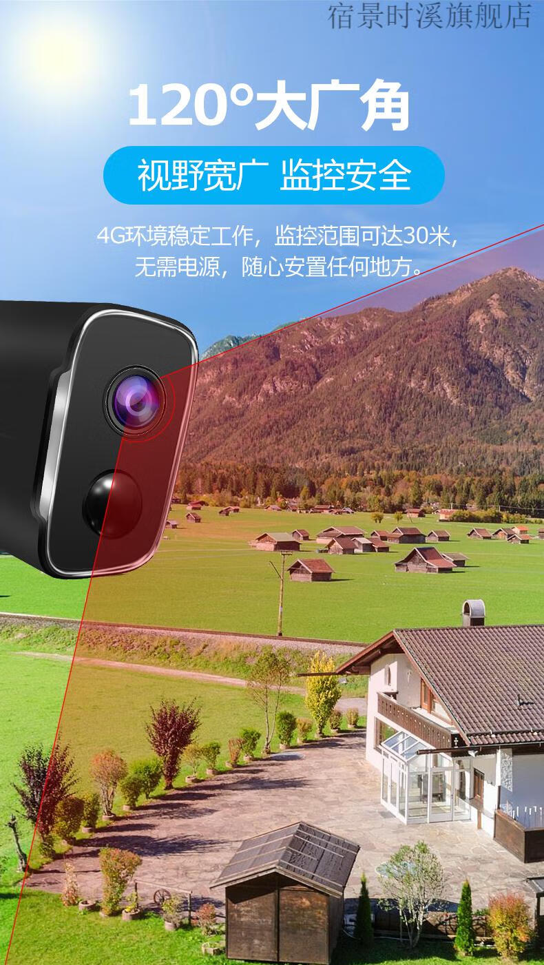 监控摄像头无线免插电手机可看无线野外4g摄像头不插电充电池门口插卡