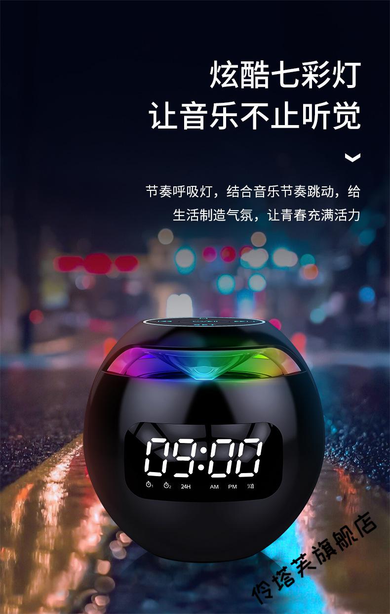 液晶电子座钟电子闹钟学生用音响智能床头多功能时钟蓝牙大音量卧室