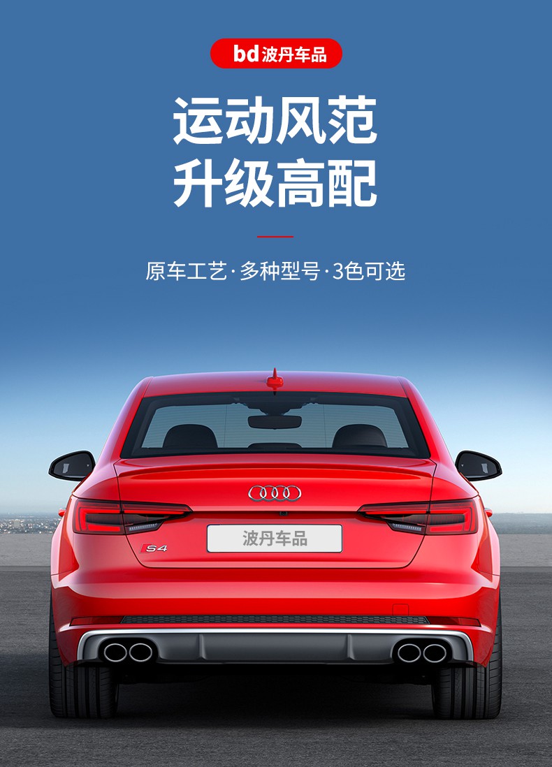 奥迪车标改装s3 s4 s5 s6 s7 a3 a4 a5 a6 q3 q5后尾标字标装饰贴 rs4
