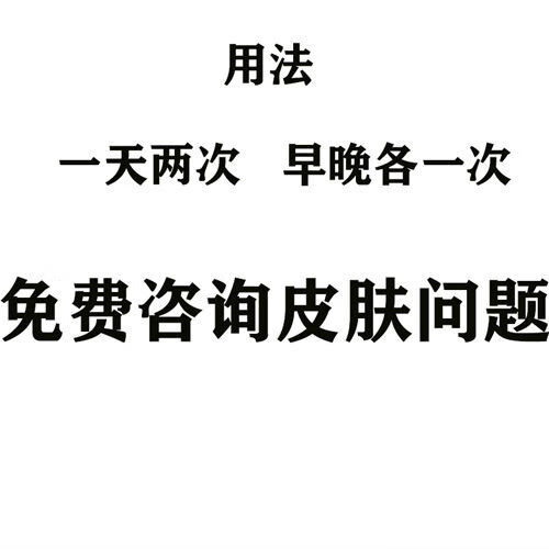 久升堂红盖鳄鱼龟鳖膏颈椎痛肩椎痛腰椎痛关节痛跌打损伤1盒装