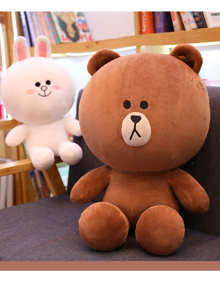 抖音网红款布朗熊玩偶系列大熊公仔布娃娃毛绒玩具男女朋友走心生日