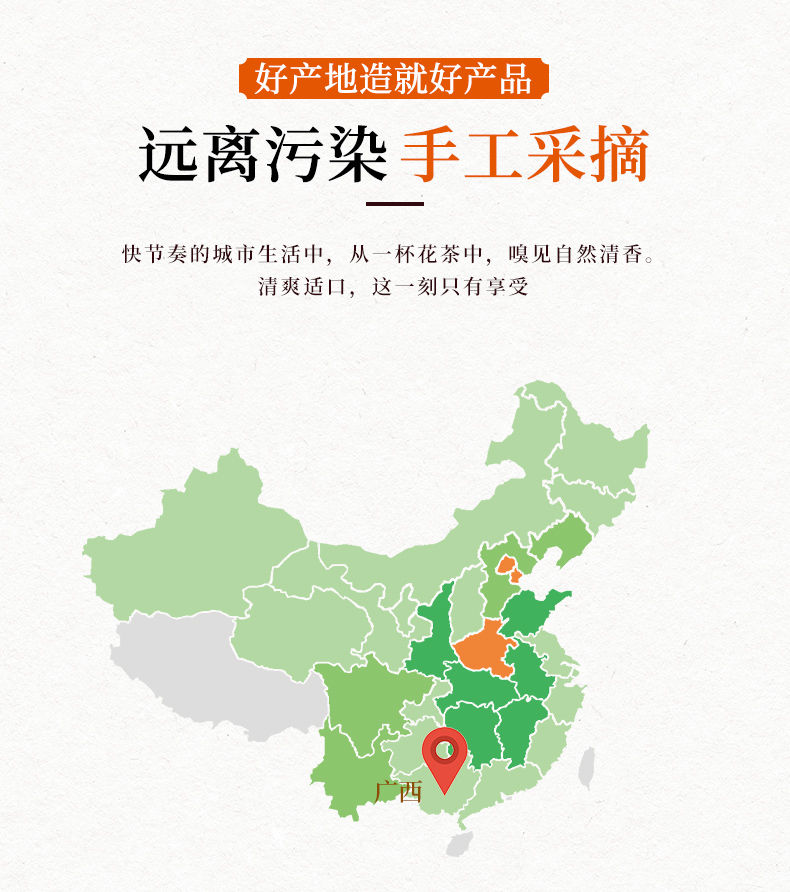 金桔干茶是一种食品,具有开胃理气,,生津止渴的功效.