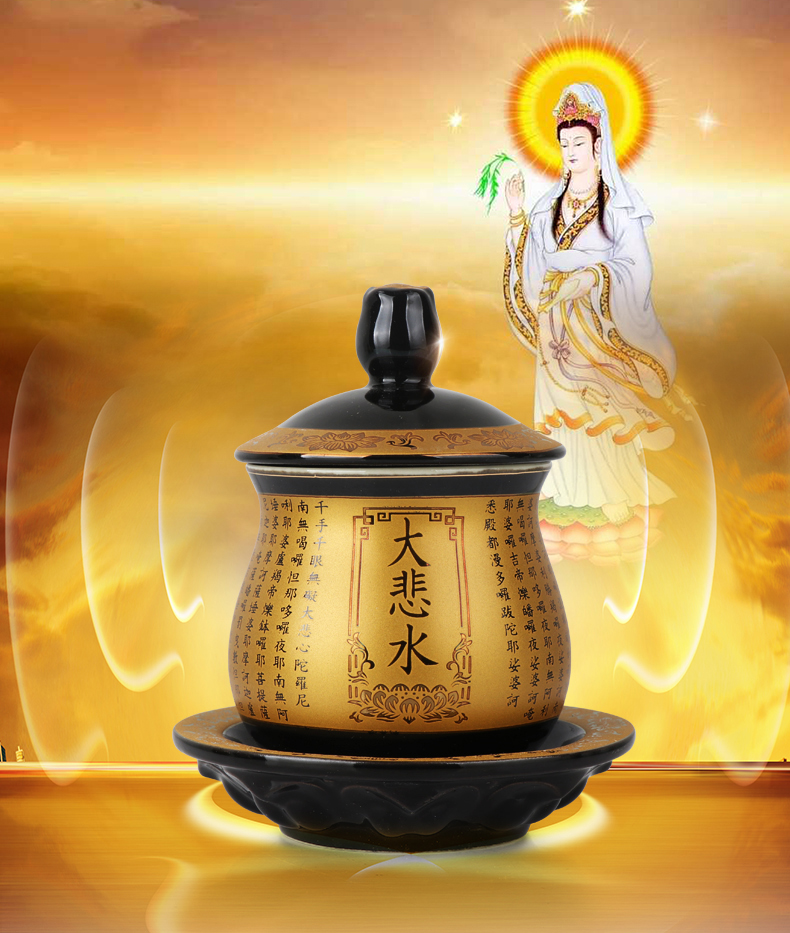 圣水杯大悲咒供佛净水杯供奉财神爷观音佛具用品 大悲水大悲咒-白色