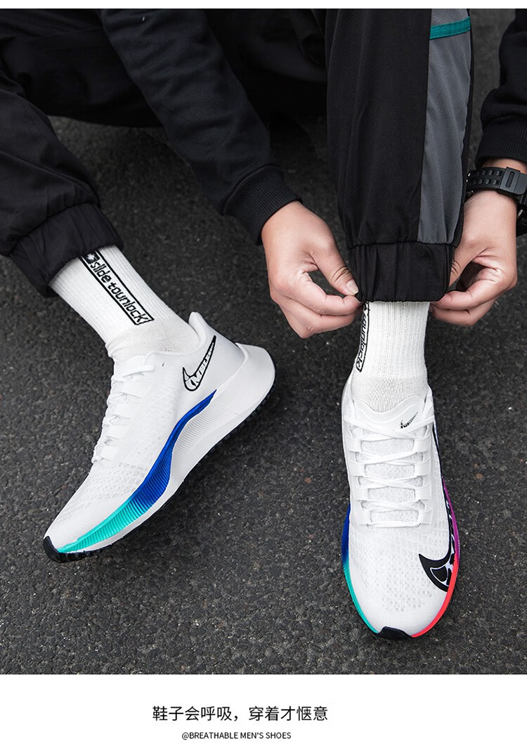 耐克(nike)aj飞马37代38代zoom登月破二飞马跑 3000白灰(网面款) 43