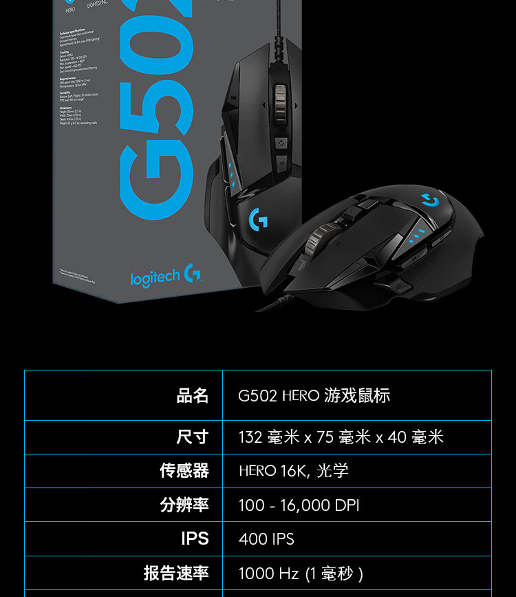 杰霆罗技鼠标g102二代游戏鼠标有线电竞鼠标g300sg302g304g402g40罗技