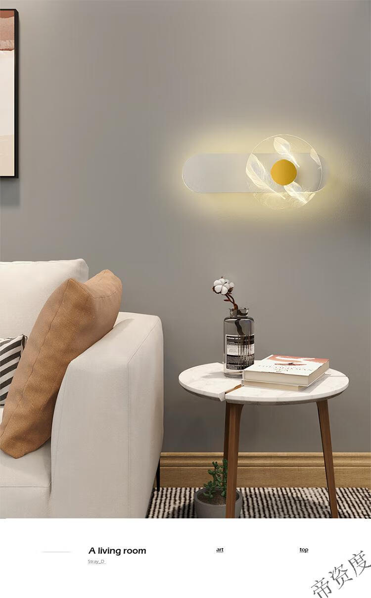 床头壁灯轻奢卧室背景墙造型灯2022年新款网红高端楼梯灯创意壁灯 dx