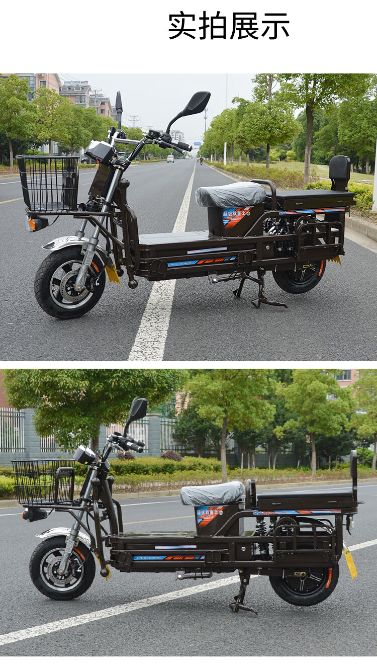 路霸载重王电动车72v拉货电瓶车96v大力神长跑王快递外卖两轮电摩