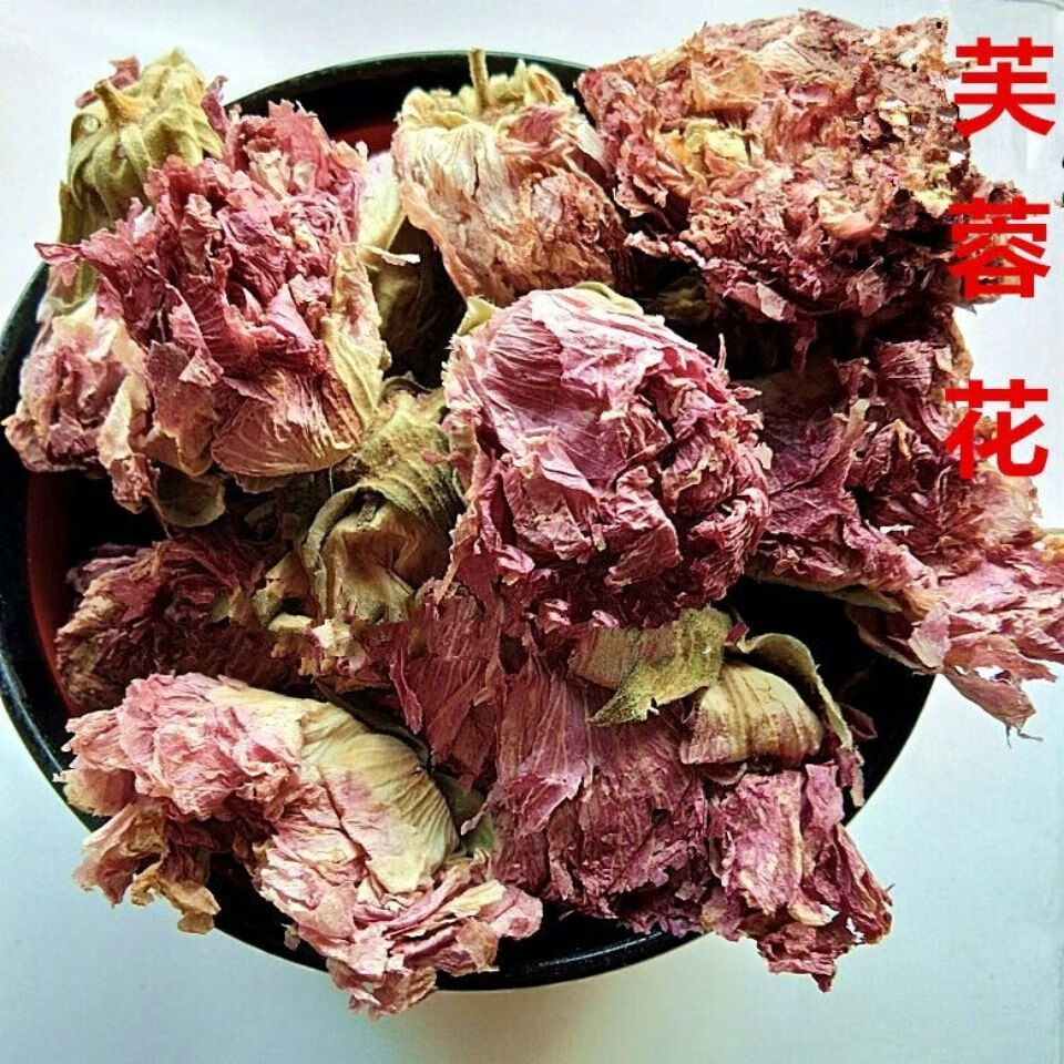 芙蓉花中藥材芙蓉花木芙蓉花地芙蓉花幹芙蓉花100克新貨上市1000克