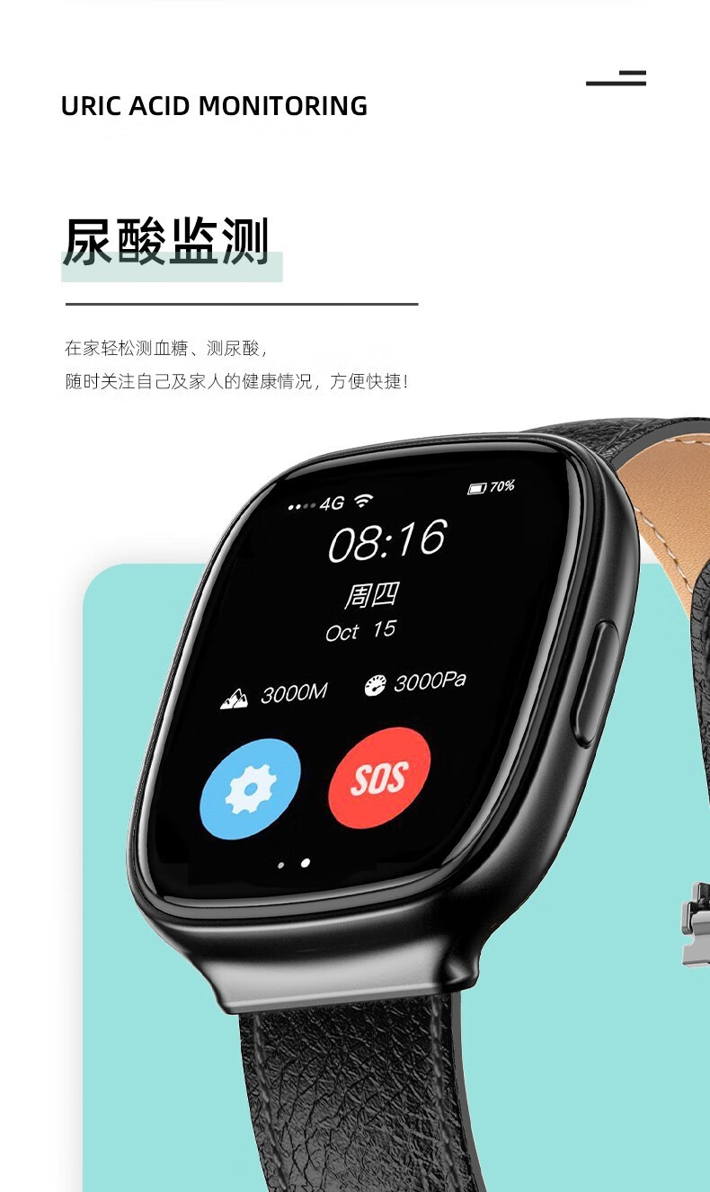 华为(huawei)通用血糖手表智能无创测血糖高精准级进口芯片监测仪血压