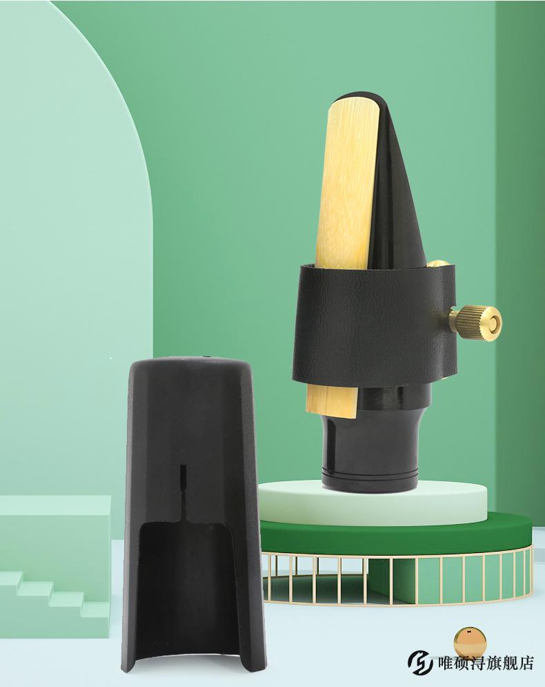 雅马哈笛头高音中音次中音上低音萨克斯胶木笛头黑管初学易吹雅马哈次