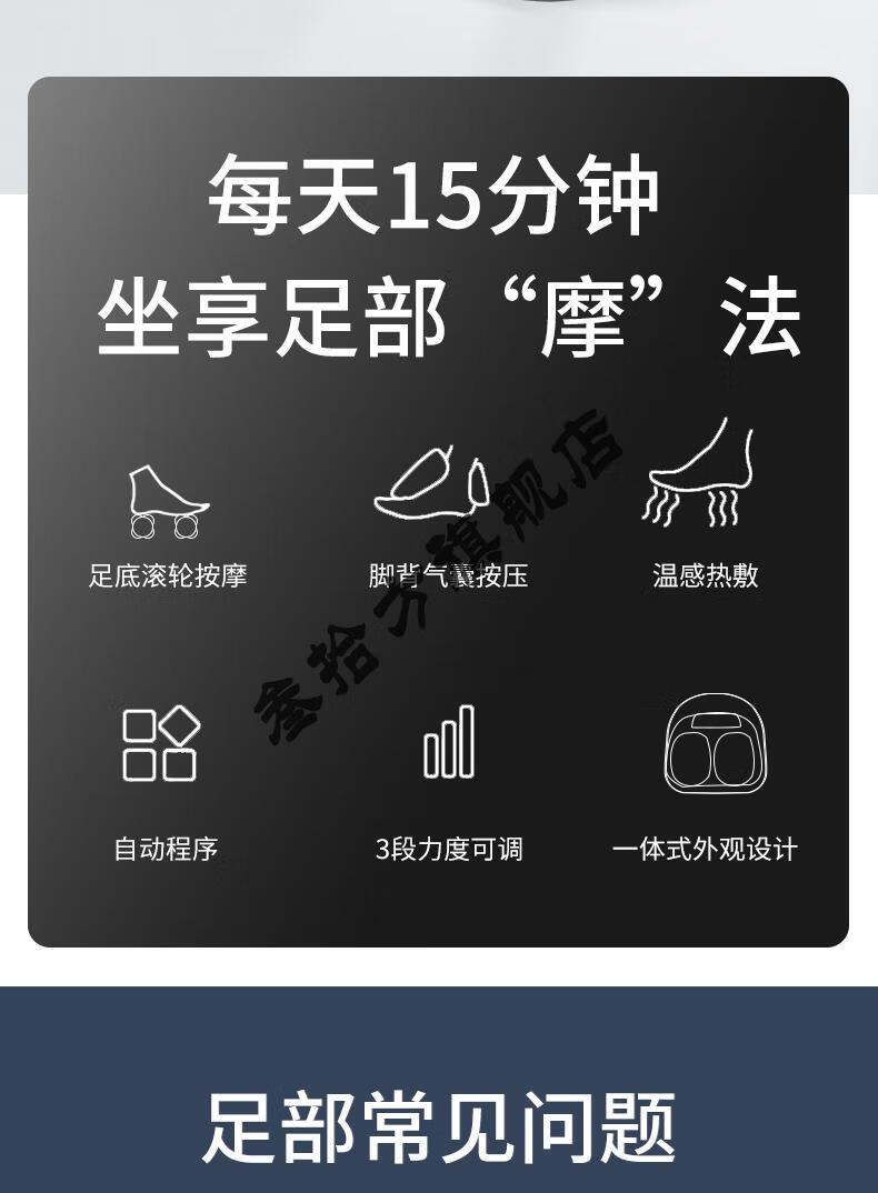 健尔马足疗机按脚器 约克足疗机足部脚底按摩器自动足底穴位揉捏按脚