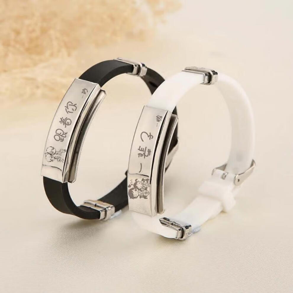 可调大小韩版情侣手链一对男女学生闺蜜兄弟蔡徐坤陈立农同款手环 易