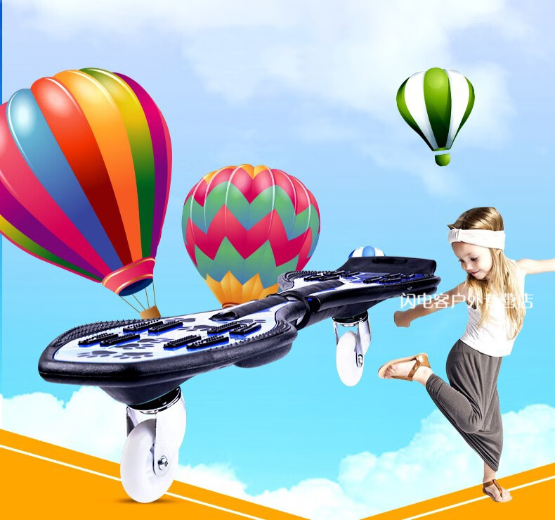 4-5-6-7-8-9-10活力板儿童两轮闪光轮摇摆滑板车 二轮滑板扭扭车 苍窘