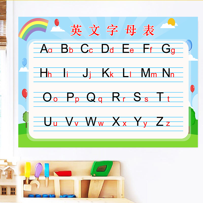 26个英文字母表挂图二十六个英语儿童汉语拼音字母表大小写墙贴纸 l