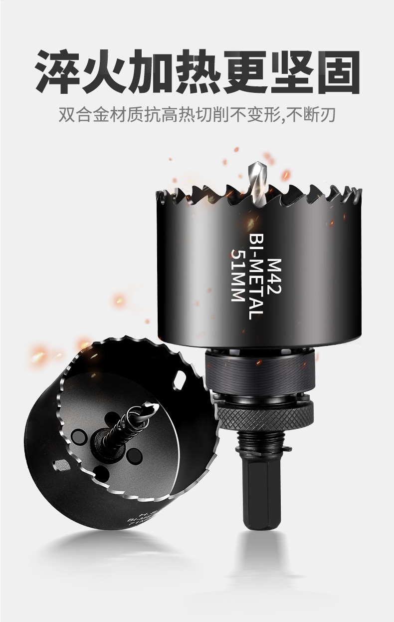 he)消防管道开孔器机械三通镀锌管扩孔双金属开孔钻头钢管塑料管扩孔