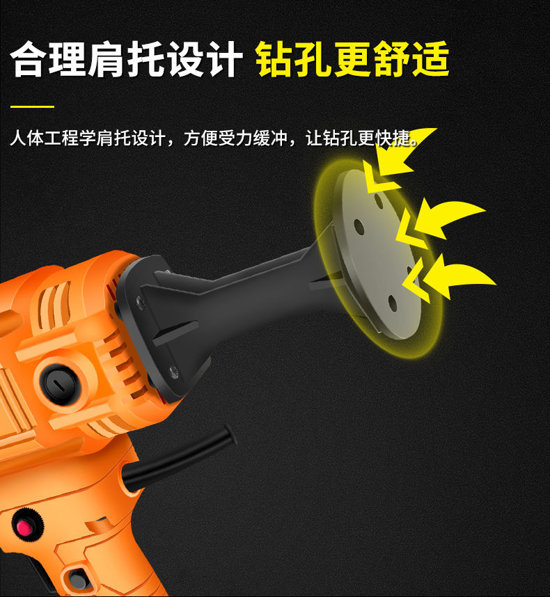 德国水钻机大功率手持式空调钻孔机混泥土打孔器干湿两用打孔机