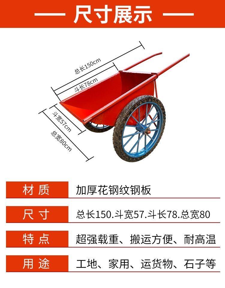 工地人力手推车灰斗车环保车加厚劳动车建筑车家用垃圾车斗车推车 普