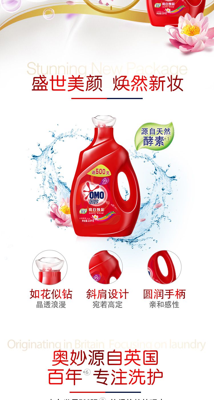 3kg焕彩洗衣液 水清莲香香型 净白护色【图片 价格 品牌 报价】-京东