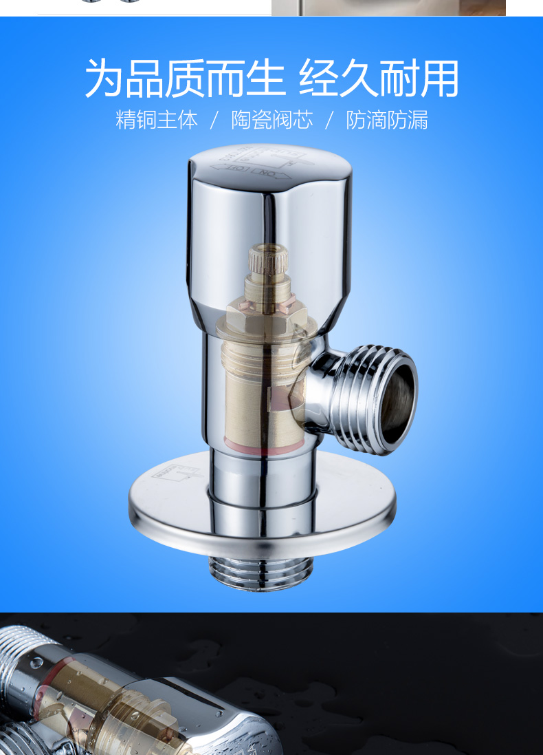 潜水艇三角阀八字阀加长加厚精铜主体铸造加长螺纹abs绝缘开关冷热水