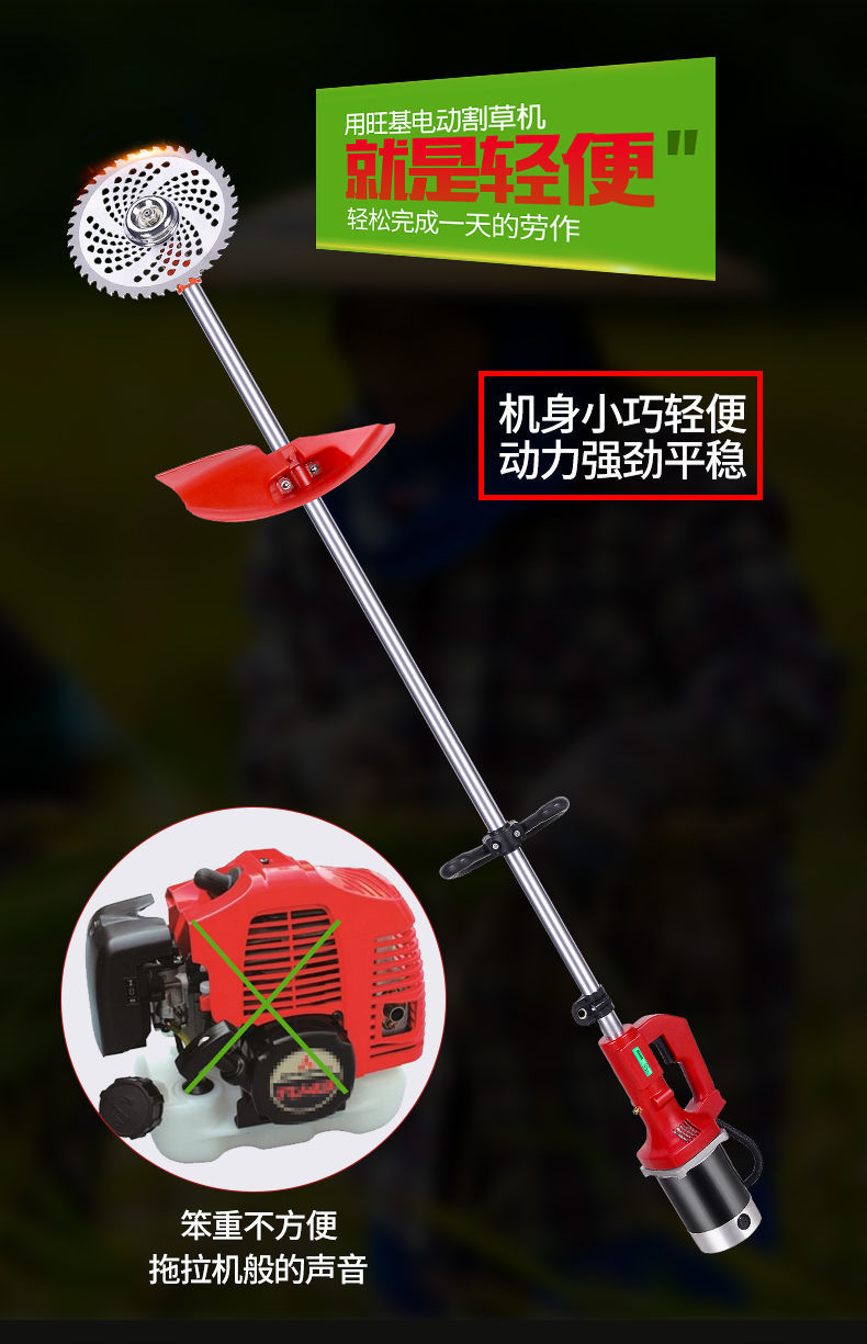 电动割草机背负式充电小型家用农用电动工具开荒松土机割草打草机24v