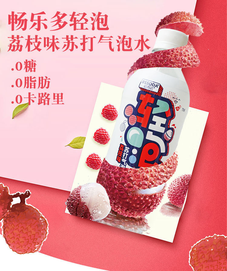 苏打气泡水网红饮料0卡0果味碳酸饮元气水橘味整箱 卡曼橘味 6瓶