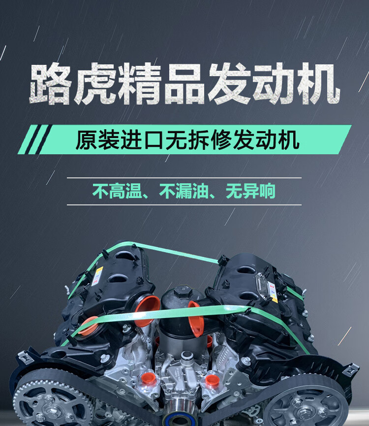 0攬勝xj發現4捷豹xf極光3.0t柴油2.0神行者3發動機總成 路虎4.