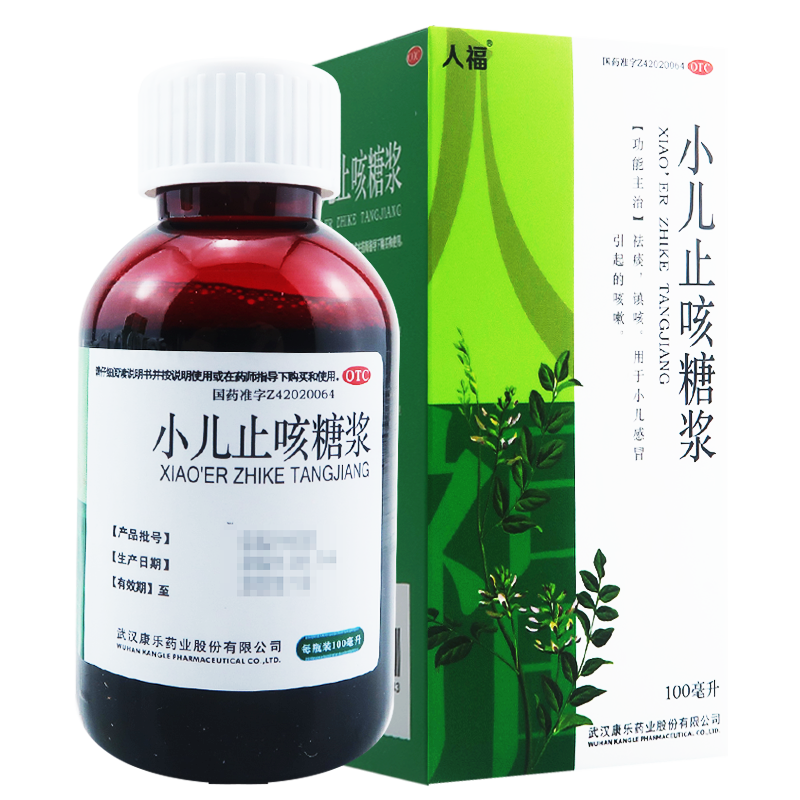 人福 小儿止咳糖浆 100ml祛痰镇咳用于小儿感冒引起的咳嗽 1盒【图片