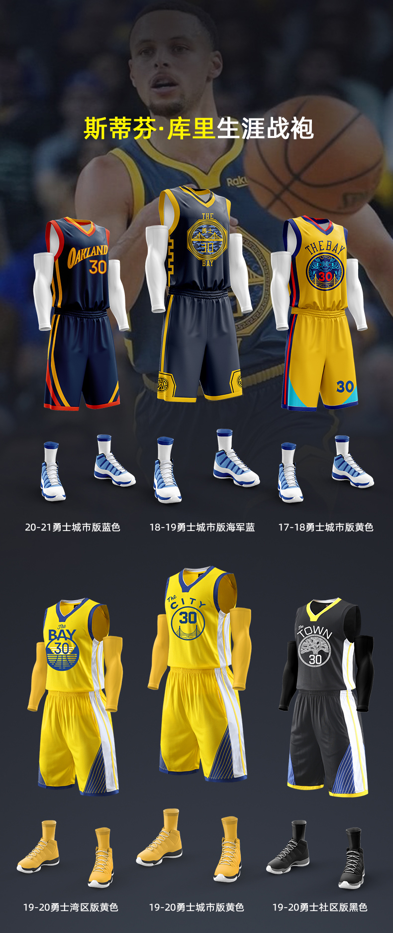 贝卡庄罗斯球衣1号公牛队森林狼城市版25号活塞尼克斯4号骑士篮球服