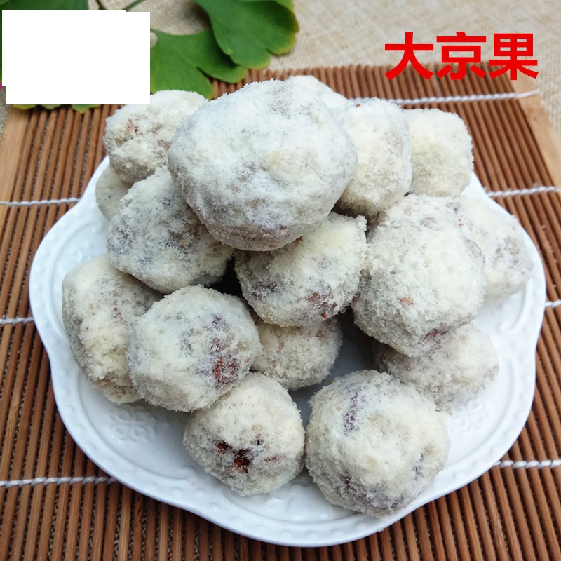 口酥大京果小雪球马蹄果马蹄酥传统手工喜果子河南山东特产大京果2斤