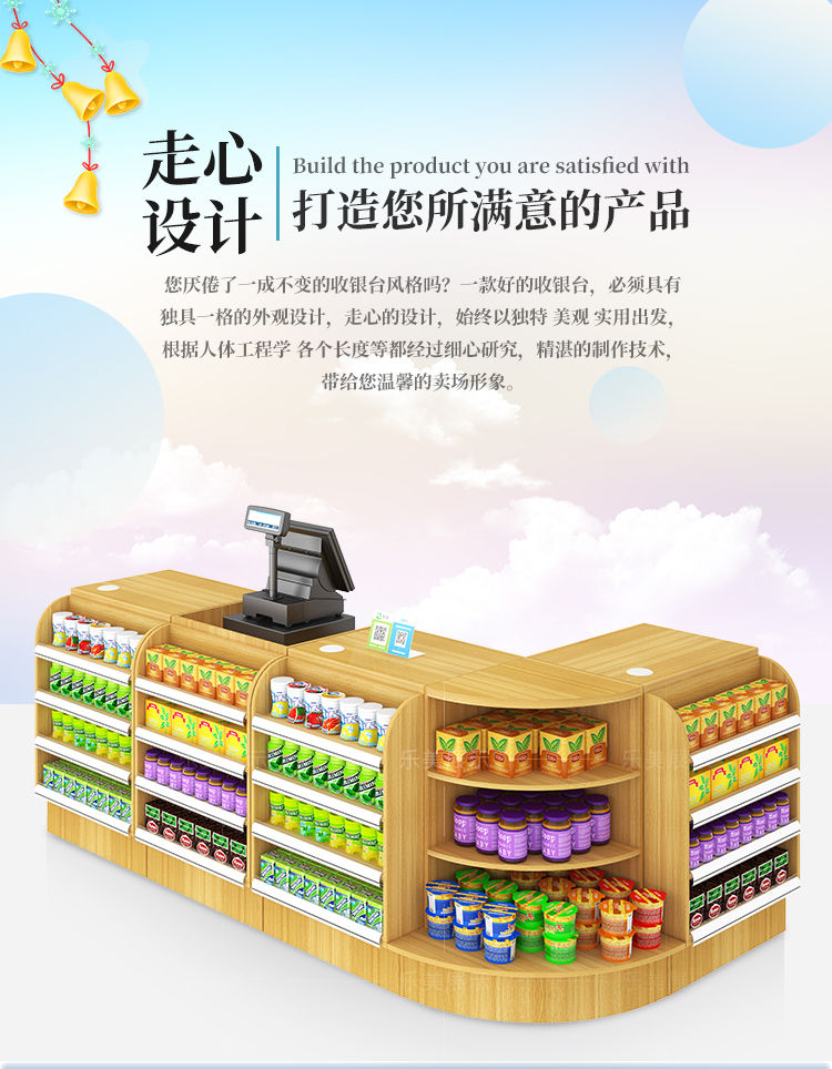 诺森博兰 便利店超市收银台药店转角实木收银柜药房母婴店文具店水果店小型木制质组合柜台 60cm 平面