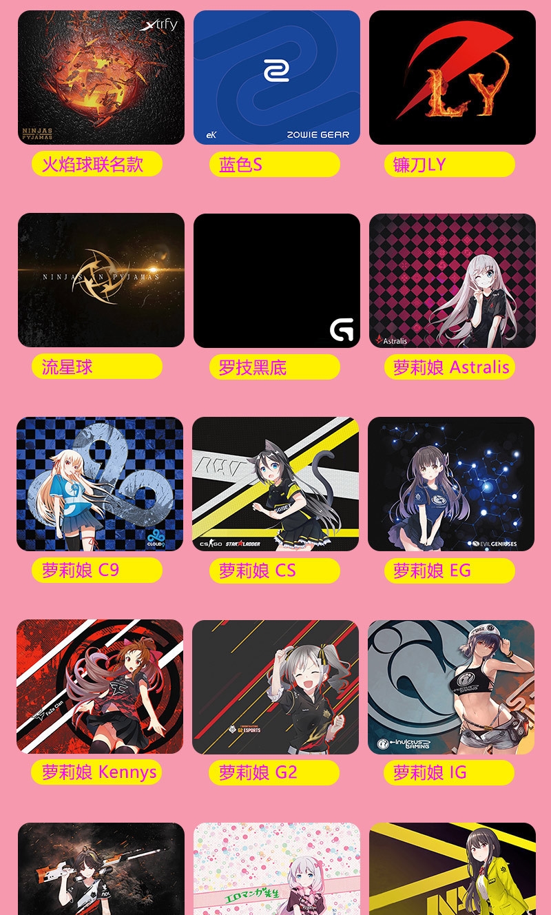 卓威鼠标垫tyloo鼠标垫咆哮s1mple电竞pokishroud游戏天禄navi卓威