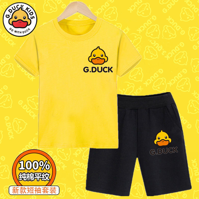 小黄鸭g61duckkids童装男女童夏装t恤套装2022新款纯棉帅气中大童两