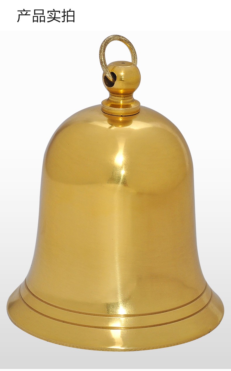 铜钟手敲钟挂钟客厅铜铃铛装饰家用小铜钟寺庙风水敲钟警钟 2.