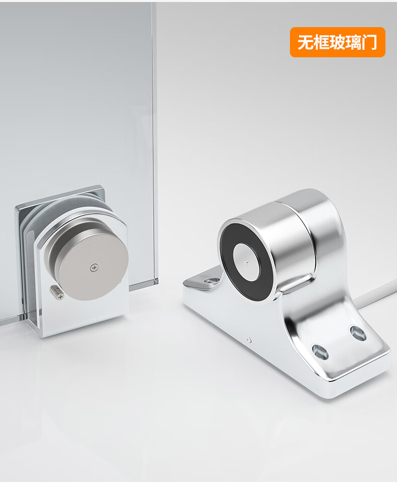 电子门吸玻璃防火门电磁门吸万达广场专用消防电磁门吸 【双门套装】