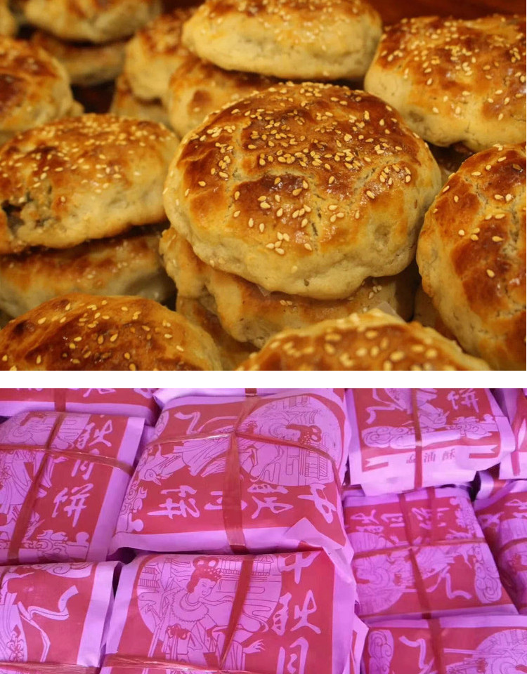 牧马安达 福建福安特产中秋饼月饼周宁寿宁德传统什锦香菇虾肉孟油酥