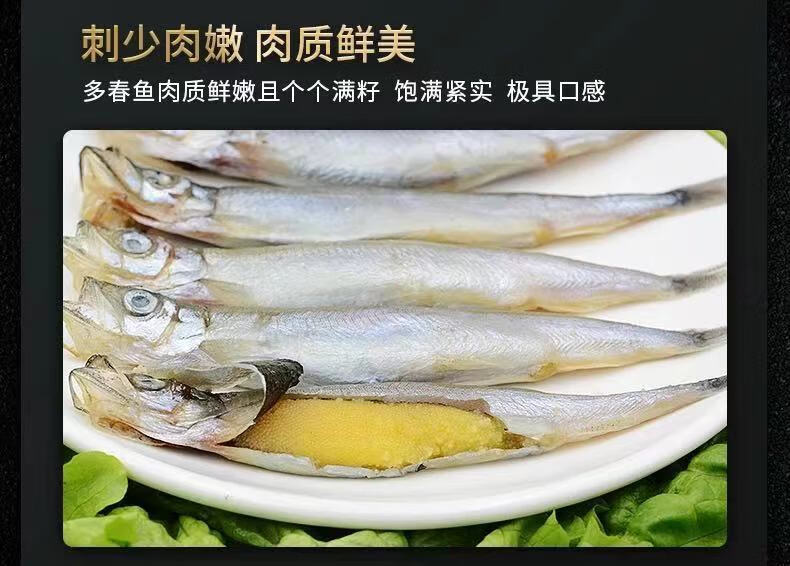 更多参数>国产/进口:国产原产地:中国大陆海水/淡水:海水类别:多春鱼