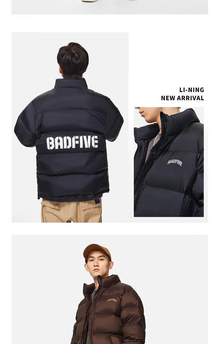 李宁羽绒服男2022秋冬新品反伍badfive短羽绒外套ayms261 土褐色-2 xl