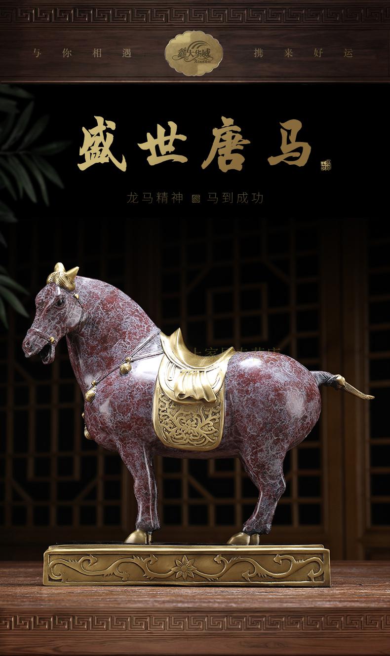 60百德莱大师设计高品质全纯铜马摆件工艺品马到成功铸铜雕中式客厅